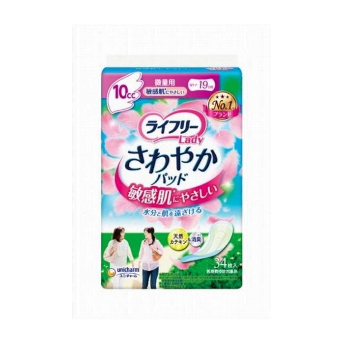 ユニ・チャーム LFさわやかパッド敏感肌にやさしい微量用34枚 日用品 日用消耗品 雑貨品(代引不可)