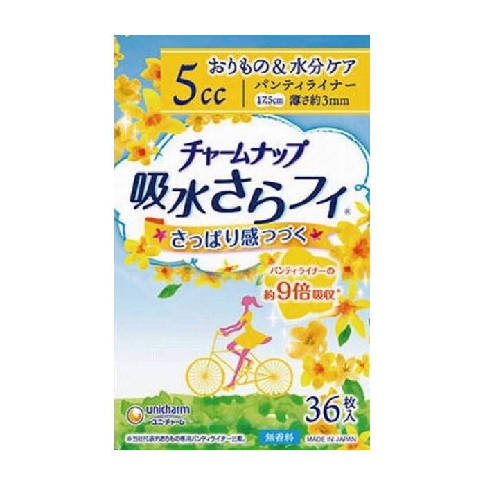 水分・ニオイをしっかり吸収。パンティライナーで尿まで気軽にケア商品区分:日用雑貨品・他製造国:日本メーカー名:ユニ・チャームサイズ/容量:36枚単品JAN:4903111585212フェミニンケア 軽度失禁 ライナー【代引きについて】こちらの商品は、代引きでの出荷は受け付けておりません。【送料について】北海道、沖縄、離島は送料を頂きます。※メーカーの都合によりパッケージ、内容等が変更される場合がございます。当店はメーカーコード（JANコード）で管理をしている為それに伴う返品、返金等の対応は受け付けておりませんのでご了承の上お買い求めください。
