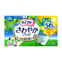 サッと引き込み、ぬれ感0へ！消臭ポリマー配合。商品区分:日用雑貨品・他製造国:日本メーカー名:ユニ・チャームサイズ/容量:56枚単品JAN:4903111586042フェミニンケア 軽度失禁 パッド【代引きについて】こちらの商品は、代引きでの出荷は受け付けておりません。【送料について】北海道、沖縄、離島は送料を頂きます。※メーカーの都合によりパッケージ、内容等が変更される場合がございます。当店はメーカーコード（JANコード）で管理をしている為それに伴う返品、返金等の対応は受け付けておりませんのでご了承の上お買い求めください。