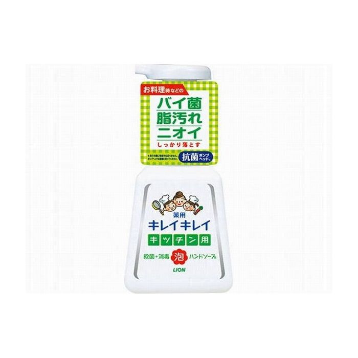 楽天リコメン堂ライオン キレイキレイ薬用キッチン泡ハンドソープ 本体 230ml 医薬部外品（代引不可）