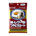 リンレイ つやピカシート 皮・レザー 10枚 日用品 日用消耗品 雑貨品(代引不可)