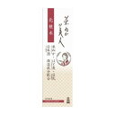 日本盛 米ぬか美人 化粧水 120ml 化粧品(代引不可)