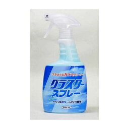 日本磨料工業 グラスタースプレー 520ml 日用品 日用消耗品 雑貨品(代引不可)