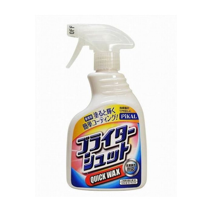 日本磨料工業 ブライターシュット 日用品 日用消耗品 雑貨品(代引不可)