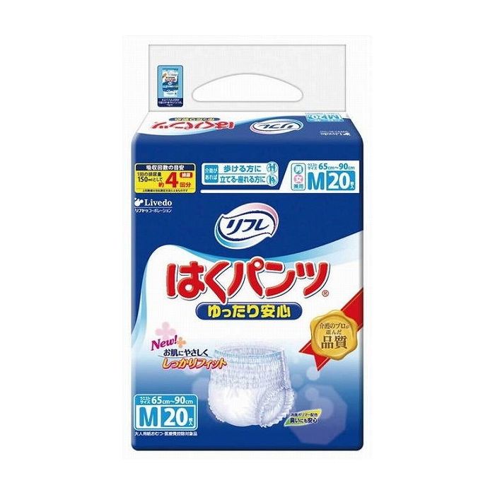 おしっこ約4回分吸収。ゆったりソフトギャザー採用でお肌にやさしくしっかりフィット！足まわり・お腹まわりを締め付けないのにスキマができにくく、さらに上げ下げカンタンに！お肌にやさしいやわらか柔軟仕上げ。全面通気性シート採用。股間スッキリ構造でモコモコしない。横モレ防止ギャザーが足まわりにフィットし尿をせき止めます。ブルーのライン付きだから尿パッドをつける位置も分かりやすい。消臭ポリマー配合。商品区分:日用雑貨品・他製造国:日本メーカー名:リブドゥコーポレーションサイズ/容量:20枚単品JAN:4904585029226介護用品 大人用オムツ 大人用オムツ　パンツタイプ【代引きについて】こちらの商品は、代引きでの出荷は受け付けておりません。【送料について】北海道、沖縄、離島は送料を頂きます。※メーカーの都合によりパッケージ、内容等が変更される場合がございます。当店はメーカーコード（JANコード）で管理をしている為それに伴う返品、返金等の対応は受け付けておりませんのでご了承の上お買い求めください。