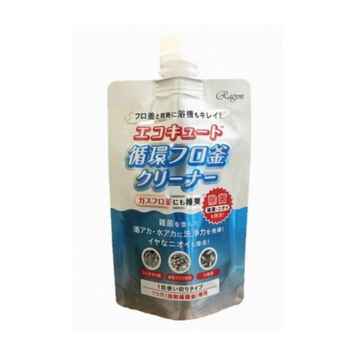 ラグロン エコキュート循環フロ釜クリーナーガスフロ釜にも推奨 日用品 日用消耗品 雑貨品(代引不可)