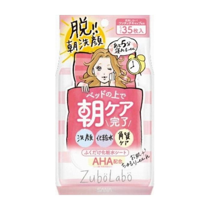 常盤薬品工業 サナ ズボラボ 朝用ふき取り化粧水シート 化粧品(代引不可)