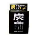 ジュン・コスメティック 炭石けんR 日用品 日用消耗品 雑貨品(代引不可)