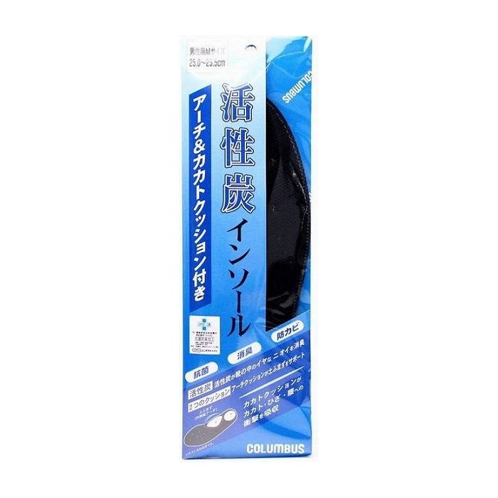 コロンブス 活性炭インソールアーチ&カカトクッション付き男性M 日用品 日用消耗品 雑貨品(代引不可)