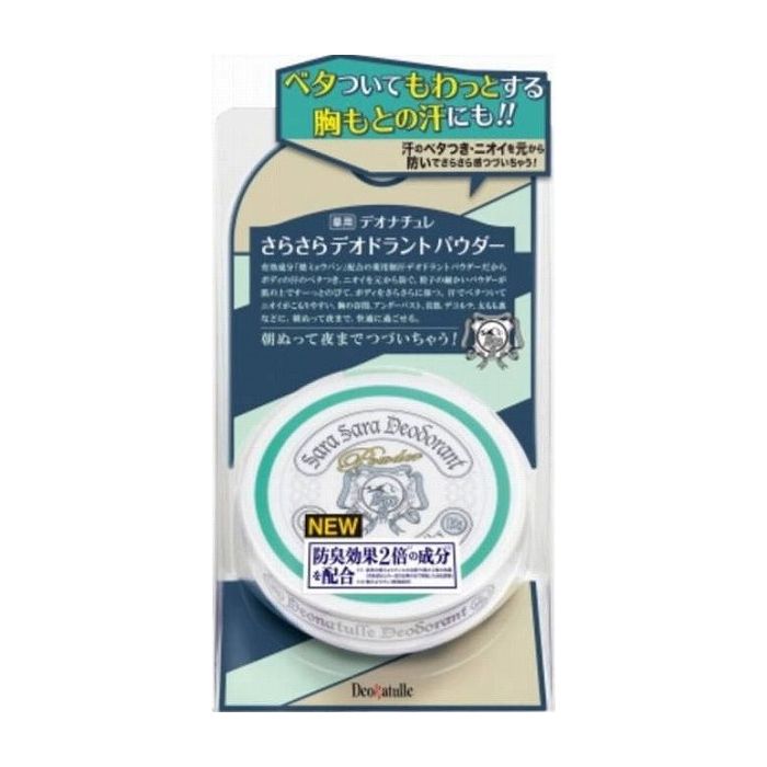 パウダータイプの制汗デオドラント。汗吸収パウダーが汗や皮脂を吸収して長時間ベタつかない。無着色、アルコールフリー。肌あたりが優しいマイクロファイバー生地のパフ付き。商品区分:医薬部外品製造国:日本メーカー名:シービックサイズ/容量:15G 単品JAN:4971825016612化粧品 ボディケア 制汗剤・デオドラント商品【代引きについて】こちらの商品は、代引きでの出荷は受け付けておりません。【送料について】北海道、沖縄、離島は送料を頂きます。※メーカーの都合によりパッケージ、内容等が変更される場合がございます。当店はメーカーコード（JANコード）で管理をしている為それに伴う返品、返金等の対応は受け付けておりませんのでご了承の上お買い求めください。
