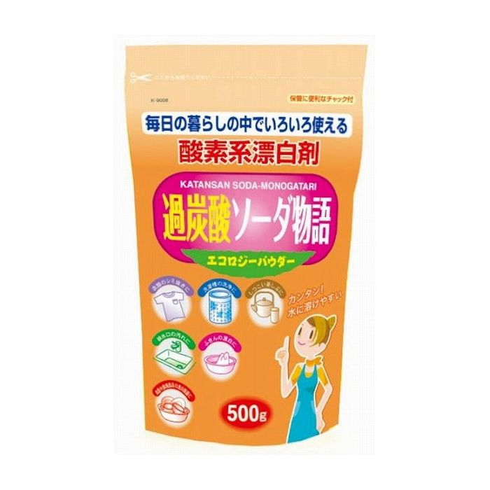毎日の暮らしの中でいろいろ使える酸素系漂白剤です。排水口の汚れ・パイプ洗浄・衣類の黄ばみや黒ずみの漂白に、しみ抜き、台所汚れ、洗濯槽の汚れに使えます。商品区分:日用雑貨品・他製造国:日本メーカー名:小久保工業所サイズ/容量:500G 単品JAN:4971902090085住居洗剤 その他 重曹・その他アルカリ洗剤【代引きについて】こちらの商品は、代引きでの出荷は受け付けておりません。【送料について】北海道、沖縄、離島は送料を頂きます。※メーカーの都合によりパッケージ、内容等が変更される場合がございます。当店はメーカーコード（JANコード）で管理をしている為それに伴う返品、返金等の対応は受け付けておりませんのでご了承の上お買い求めください。