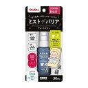 ジェクス チュチュ ミストデバリア 30mL 日用品 日用消耗品 雑貨品(代引不可)