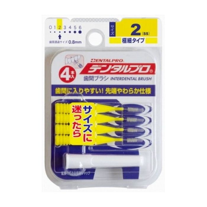 現在の歯間ブラシの購買頻度は約3.5〜4か月に一度（当社調べ）。4本入りにすることで買いやすく、保管期間を短くできます。また使用箇所の少ない歯間部用に少量パックを必要というお客様の声を反映しました。（この商品にはサイズ交換サービスはありませ...