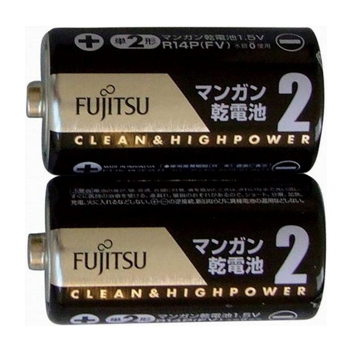 FDK 富士通 マンガン単2 2個 R14PFV(2S) 日用品 日用消耗品 雑貨品(代引不可)