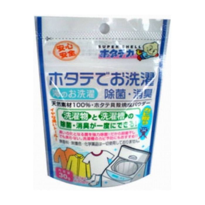 ●洗濯物と洗濯槽の除菌・消臭が一度に出来る!●天然素材100%・ホタテの貝殻焼成パウダーで●洗濯物と洗濯槽の除菌と消臭が一度に出来る!●臭いの元となる菌を強力除菌!だから部屋干しでも臭わない。●洗濯槽のカビ予防にもおすすめ!(無香料・無着色・化学薬品は一切使用しておりません!)商品区分:日用雑貨品・他製造国:日本メーカー名:日本漢方研究所サイズ/容量:30G 単品JAN:4984090993281衣料用洗剤 天然系・自然派 天然系・自然派【代引きについて】こちらの商品は、代引きでの出荷は受け付けておりません。【送料について】北海道、沖縄、離島は送料を頂きます。