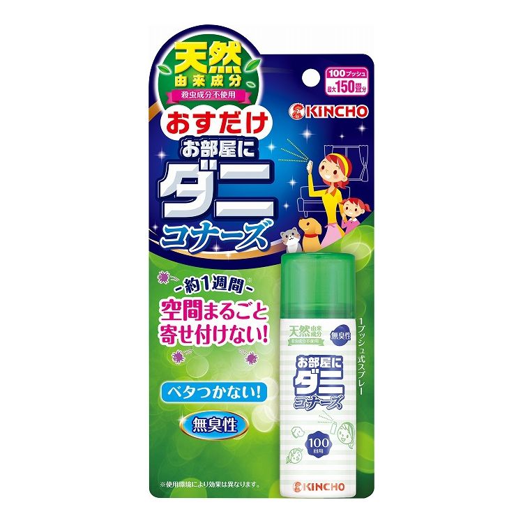 天然由来成分の1プッシュ式ダニよけスプレー。ダニが嫌がる成分で約1週間、空間まるごとダニを寄せ付けません。殺虫成分は不使用。無臭性。100回用。商品区分:日用雑貨品・他製造国:日本メーカー名:大日本除虫菊サイズ/容量:22ML単品JAN:4987115521964殺虫剤 ダニ ダニ【代引きについて】こちらの商品は、代引きでの出荷は受け付けておりません。【送料について】北海道、沖縄、離島は送料を頂きます。※メーカーの都合によりパッケージ、内容等が変更される場合がございます。当店はメーカーコード（JANコード）で管理をしている為それに伴う返品、返金等の対応は受け付けておりませんのでご了承の上お買い求めください。