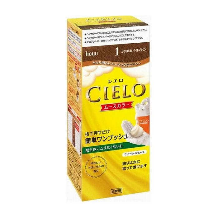 ホーユー シエロ ムースカラー 1 かなり明るいライトブラウン 医薬部外品(代引不可)