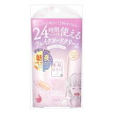 3個セット 常盤薬品工業 素肌記念日 フェイクヌードクリーム N フローラルブレンドティーの香り(代引不可)【送料無料】