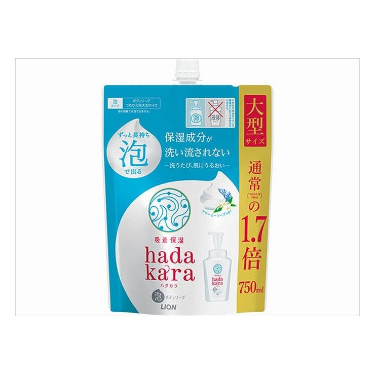 3個セット ライオン hadakara ハダカラ ボディソープ 泡で出てくるタイプ クリーミーソープの香り 詰替用大型サイズ 750ml(代引不可)【送料無料】