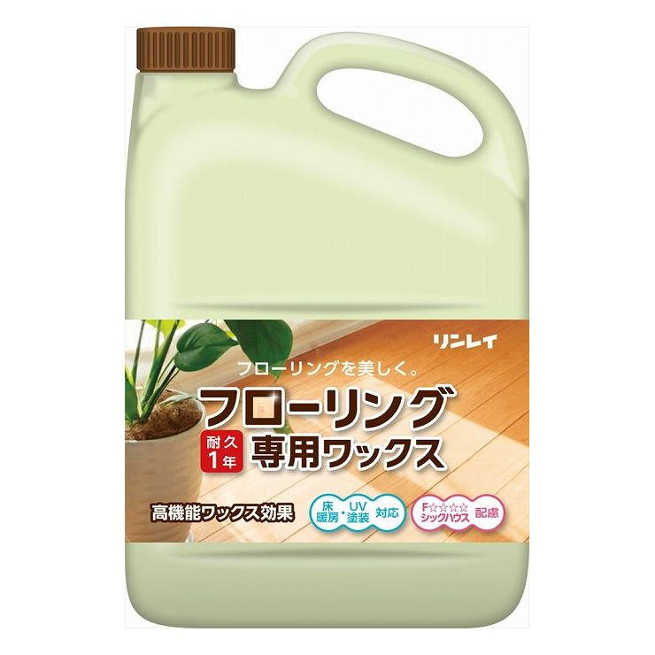 6個セット リンレイ フローリング専用ワックス 4L(代引不可)【送料無料】