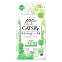 3個セット マンダム ギャツビー フェイシャルペーパー 薬用アクネケアタイプ 徳用タイプ(代引不可)(4)