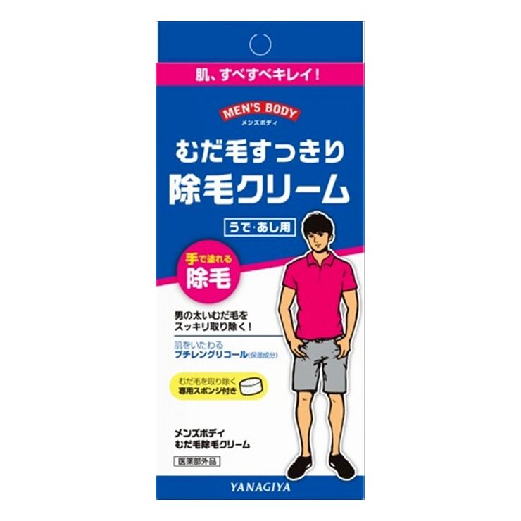 3個セット 柳屋本店 メンズボディ むだ毛除毛クリーム(代引不可)【送料無料】