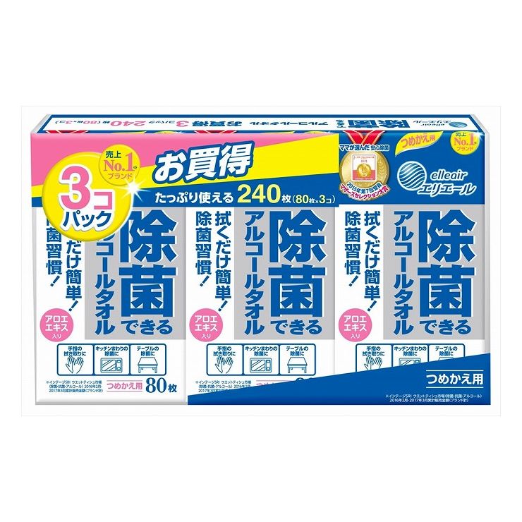3個セット 大王製紙 エリエール除菌できるアルコールタオルつめかえ用80枚×3P(代引不可)【送料無料】