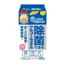 3個セット 大王製紙 エリエール除菌アルコールタオルつめかえ80枚(代引不可)(3)