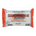 3個セット 服部製紙 洗面台&鏡用クリーナー20枚(代引不可)