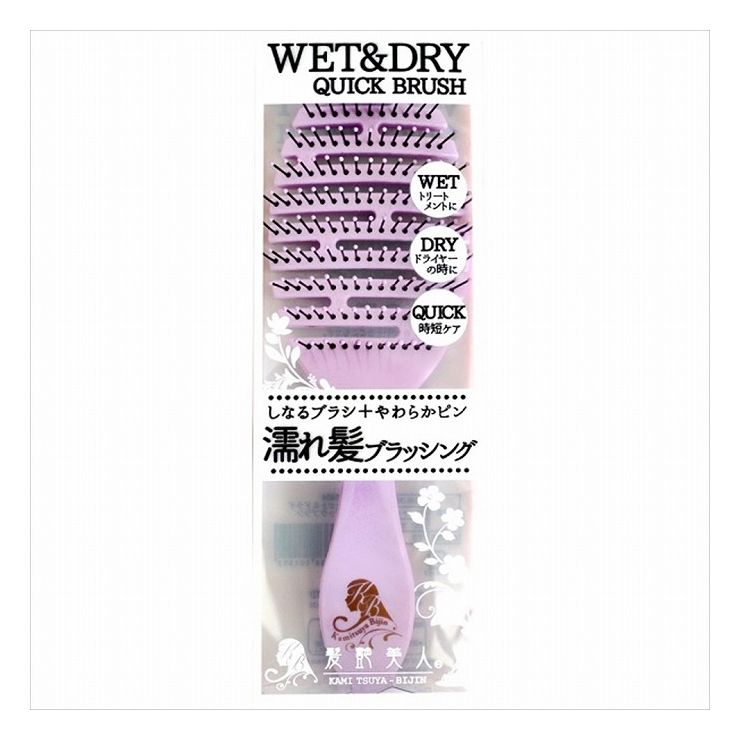 ※こちらの商品は単品（またはパック）商品が3個セットでの販売となります。↓単品商品情報↓WET：濡れ髪OK！トリートメントブラシとして浴室で使用。DRY：ブラシのスキマから風が通ってドライヤー時間短縮熱ダメージを軽減しますQUICK：濡れ髪も乾いた髪も時短ヘアケア。商品区分：雑品メーカー名：アヌシ製造国または加工国：中華人民共和国内容量：1本↓ご購入前に必ずお読みください。↓※メーカーの都合により予告なくパッケージ、内容等が変更となる場合がございます。※それにともなう返品、返金等は受け付けておりませんのでご了承のうえお買い求めください。【代引きについて】こちらの商品は、代引きでの出荷は受け付けておりません。【送料について】北海道、沖縄、離島は送料を頂きます。