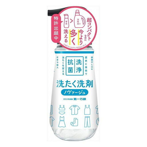 6個セット 第一石鹸 ノバージュ超濃縮衣料用液体洗剤プッツシュ式本体300g(代引不可)【送料無料】 6個セット 第一石鹸 ノバージュ超濃縮衣料用液体洗剤プッツシュ式本体300g(代引不可)【送料無料】