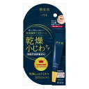 3個セット クラシエ 肌美精ONE リンクルケア 密着濃厚アイクリーム(代引不可)【送料無料】