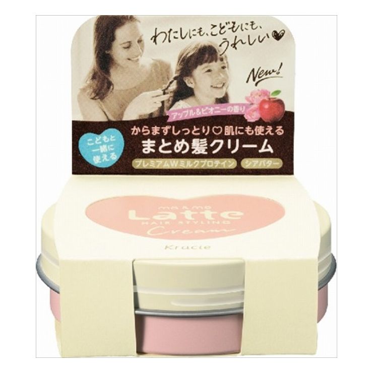 3個セット クラシエ マー&ミー クリーム(代引不可)【送料無料】