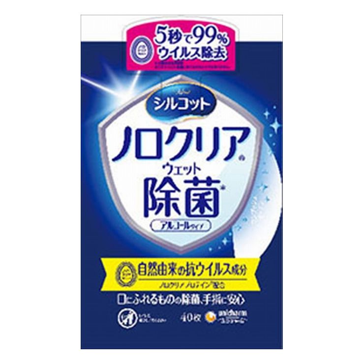 6個セット ユニ・チャーム シルコット ノロクリアウェット除菌 本体40枚(代引不可)【送料無料】