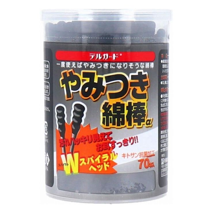 ※こちらの商品は単品（またはパック）商品が3個セットでの販売となります。↓単品商品情報↓キトサンで抗菌加工。綿の部分がスパイラル状になっているので、きれいにお手当できます。商品区分：雑品メーカー名：阿蘇製薬製造国または加工国：ベトナム内容量：70本↓ご購入前に必ずお読みください。↓※メーカーの都合により予告なくパッケージ、内容等が変更となる場合がございます。※それにともなう返品、返金等は受け付けておりませんのでご了承のうえお買い求めください。【代引きについて】こちらの商品は、代引きでの出荷は受け付けておりません。【送料について】北海道、沖縄、離島は送料を頂きます。
