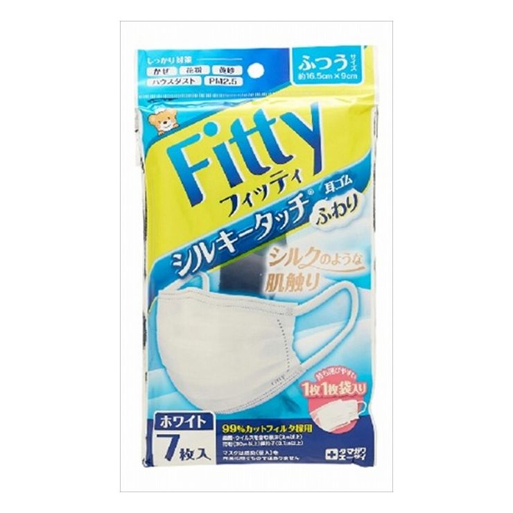 ※こちらの商品は単品（またはパック）商品が3個セットでの販売となります。↓単品商品情報↓口元側のシルクのような肌触りのなめらか素材により、心地よい着け心地を実現！耳が痛くなりにくい幅広ふわふわ耳ゴムを使用。立体3層構造で花粉・ほこりをしっかりガード！立体プリーツ加工なので鼻や口を圧迫しません。不快な息苦しさを解消しました。99％カットフィルタ採用（BFE、VFE、PFE、花粉捕集効率）。1枚1枚袋入りで持ち運びに便利！商品区分：雑品メーカー名：玉川衛材製造国または加工国：中華人民共和国内容量：7枚↓ご購入前に必ずお読みください。↓※メーカーの都合により予告なくパッケージ、内容等が変更となる場合がございます。※それにともなう返品、返金等は受け付けておりませんのでご了承のうえお買い求めください。【代引きについて】こちらの商品は、代引きでの出荷は受け付けておりません。【送料について】北海道、沖縄、離島は送料を頂きます。