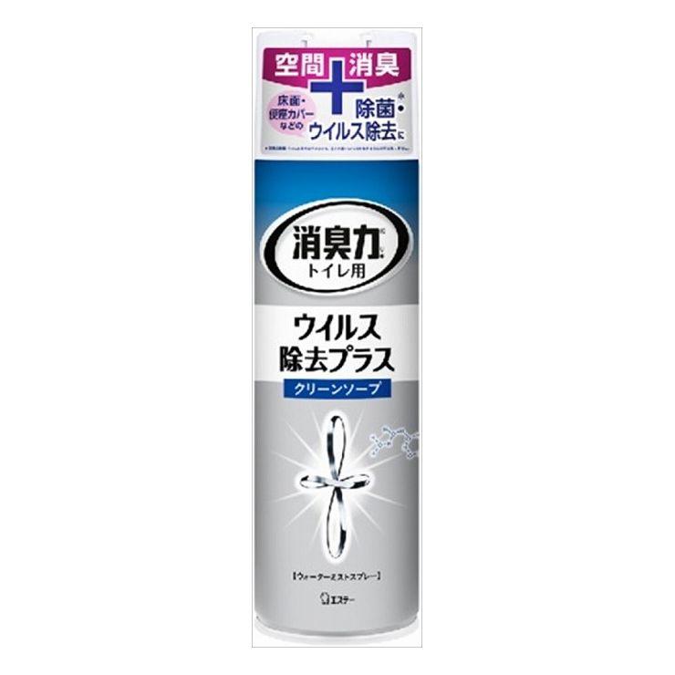 ※こちらの商品は単品（またはパック）商品が6個セットでの販売となります。↓単品商品情報↓●微粒子のミストがふわっと広がり、トイレを瞬間リフレッシュ。　●マットや便座カバーなどの布製品の除菌・ができます。※空間の除菌・はできません。※全ての菌・ウイルスを除去できるわけではありません※一般財団法人　北里環境科学センター試験済み。●1回1秒のスプレーで約250回使用できます。商品区分：雑品メーカー名：エステー製造国または加工国：日本内容量：280ML↓ご購入前に必ずお読みください。↓※メーカーの都合により予告なくパッケージ、内容等が変更となる場合がございます。※それにともなう返品、返金等は受け付けておりませんのでご了承のうえお買い求めください。【代引きについて】こちらの商品は、代引きでの出荷は受け付けておりません。【送料について】北海道、沖縄、離島は送料を頂きます。