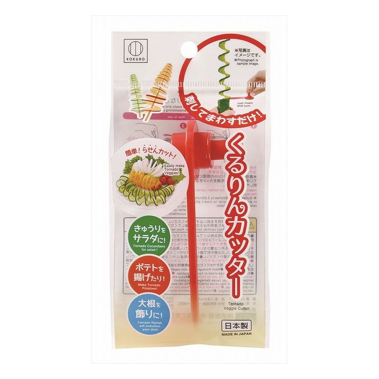 ※こちらの商品は単品（またはパック）商品が3個セットでの販売となります。↓単品商品情報↓簡単！らせんカット　刺して回すだけ！商品区分：雑品メーカー名：小久保工業所製造国または加工国：日本内容量：1個↓ご購入前に必ずお読みください。↓※メーカーの都合により予告なくパッケージ、内容等が変更となる場合がございます。※それにともなう返品、返金等は受け付けておりませんのでご了承のうえお買い求めください。【代引きについて】こちらの商品は、代引きでの出荷は受け付けておりません。【送料について】北海道、沖縄、離島は送料を頂きます。