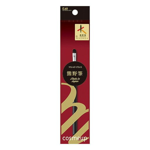 6個セット 貝印 cosmeup 熊野筆 アイシャドーブラシ S(代引不可)【送料無料】 6個セット 貝印 cosmeup 熊野筆 アイシャドーブラシ S(代引不可)【送料無料】