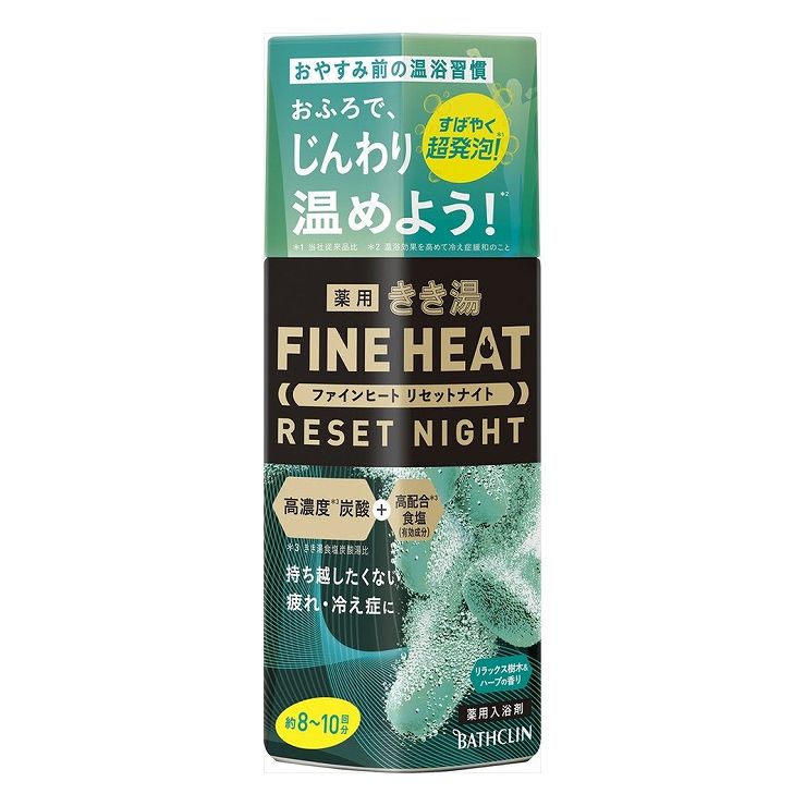 ※こちらの商品は単品（またはパック）商品が3個セットでの販売となります。↓単品商品情報↓おふろで、じんわり温めよう！※1《リセットナイト》温泉科学…高濃度※1炭酸ガス、高配合※2食塩（温泉ミネラル：有効成分）、生薬…ジンジャー末（有効成分）持ち越したくない疲れ・冷え症に【香り】リラックス樹木＆ハーブの香り【お湯の色】ナイトグリーン（透明タイプ）【約8〜10回分】※温浴効果を高めて、冷え症緩和のこと　※2きき湯食塩炭酸湯比商品区分：医薬部外品メーカー名：バスクリン製造国または加工国：日本内容量：400G↓ご購入前に必ずお読みください。↓※メーカーの都合により予告なくパッケージ、内容等が変更となる場合がございます。※それにともなう返品、返金等は受け付けておりませんのでご了承のうえお買い求めください。【代引きについて】こちらの商品は、代引きでの出荷は受け付けておりません。【送料について】北海道、沖縄、離島は送料を頂きます。