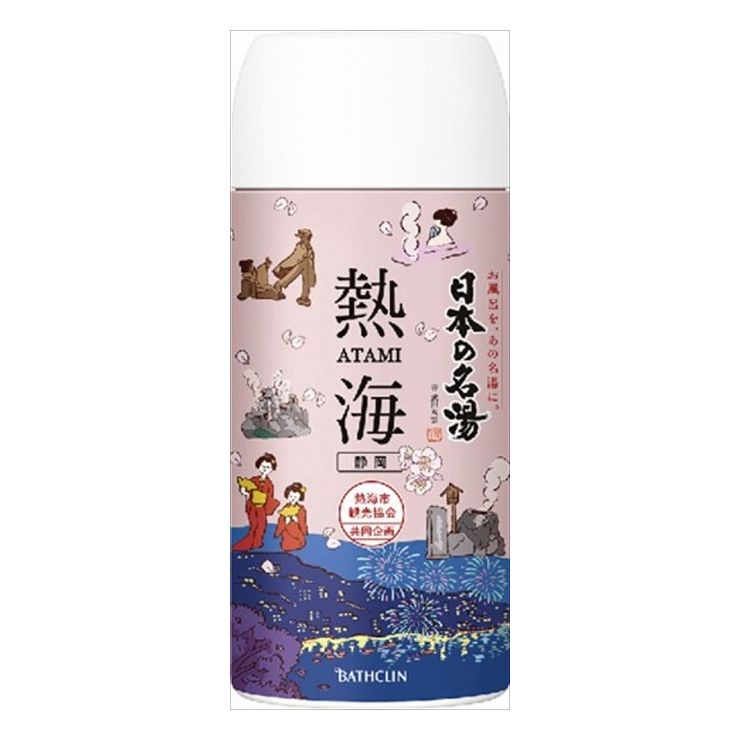 6個セット バスクリン 日本の名湯 熱海 450g(代引不可)【送料無料】