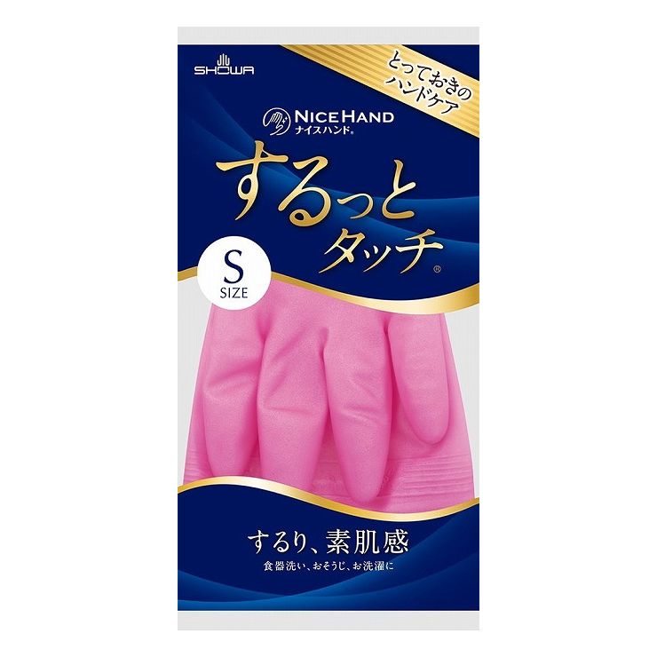 3個セット ショーワグローブ ナイスハンドするっとタッチ(代引不可)