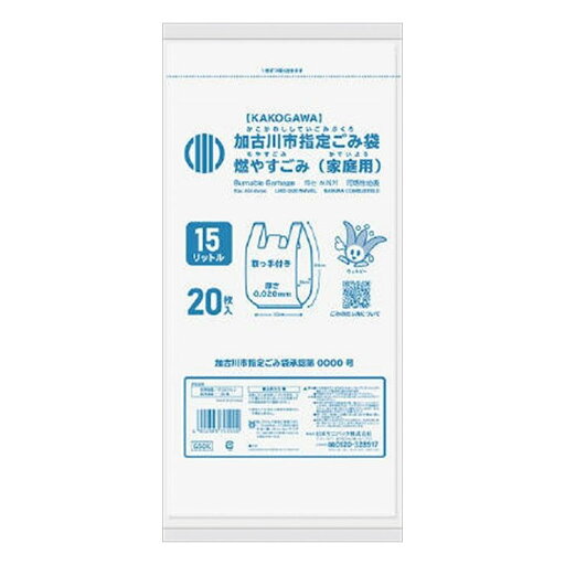6個セット 日本サニパック G50K 加古川市燃やすごみ とって付き15L20枚(代引不可) 6個セット 日本サニパック G50K 加古川市燃やすごみ とって付き15L20枚(代引不可)