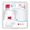3個セット レキットベンキーザー ノータッチ本体オリジナル(代引不可)【送料無料】(4)