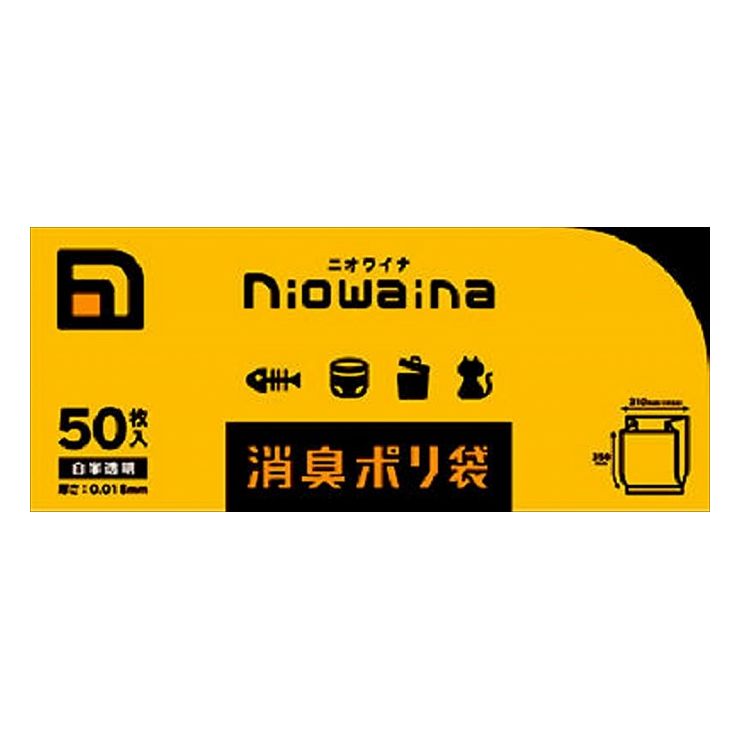 3個セット 日本サニパック SS01 ニオワイナ 消臭袋 白半透明50枚(代引不可)のサムネイル