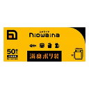 6個セット 日本サニパック SS01 ニオワイナ 消臭袋 白半透明50枚(代引不可)【送料無料】