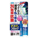 3個セット フマキラー ウイルシャット マスクでブロック(代引不可)【送料無料】(3)