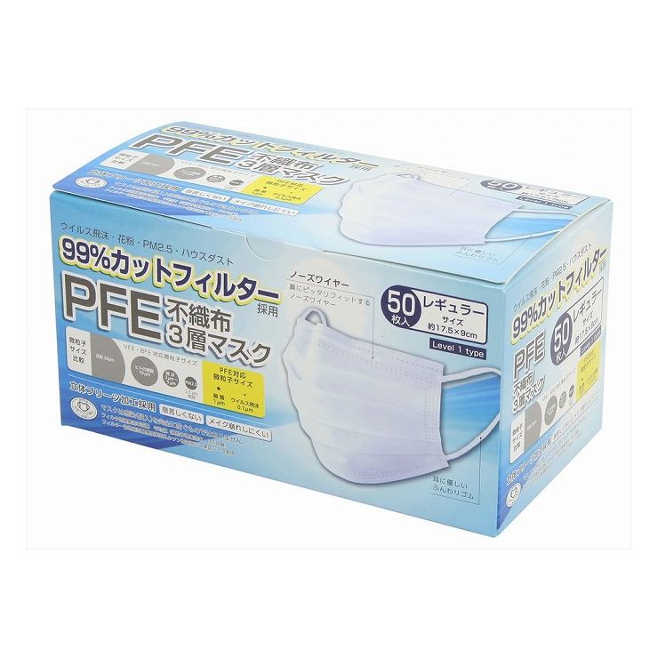 6個セット富士PFE不織布3層マス...