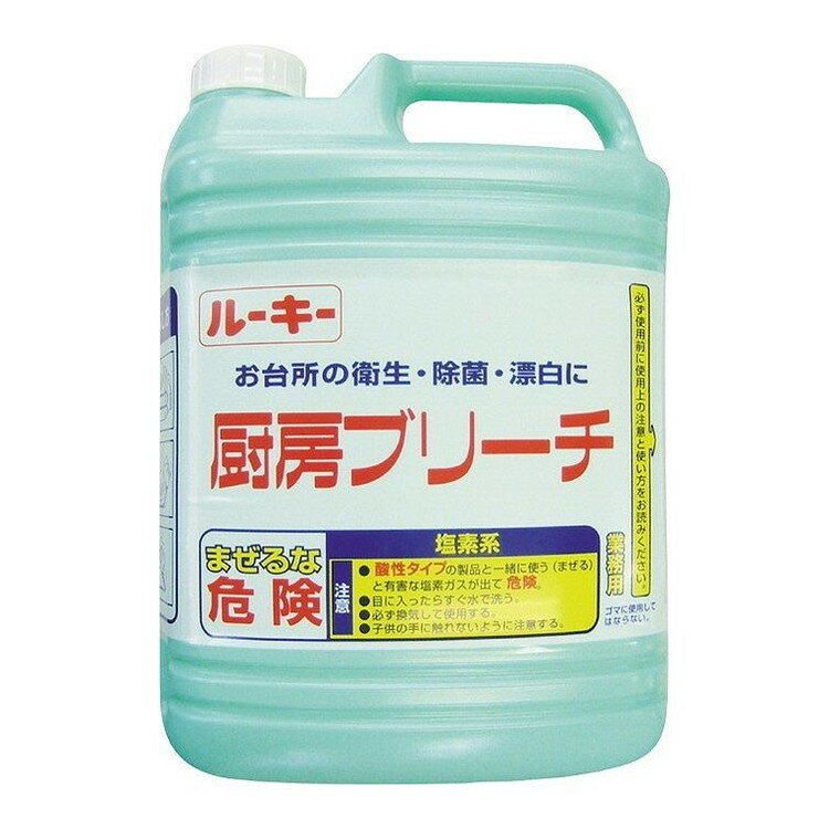 こちらは4902050312019単品が1個セットの商品ページです。以下、単品説明文【単品商品説明】台所の衛生・除菌・漂白のためのキッチン用漂白剤です。ふきんのシミ、食器の茶シブ、プラスチック容器の黒ずみをスッキリと落とします【製造者】第一石鹸西日本株式会社【生産国】日本【内容量】5KG【代引きについて】こちらの商品は、代引きでの出荷は受け付けておりません。【送料について】北海道、沖縄、離島は送料を頂きます。