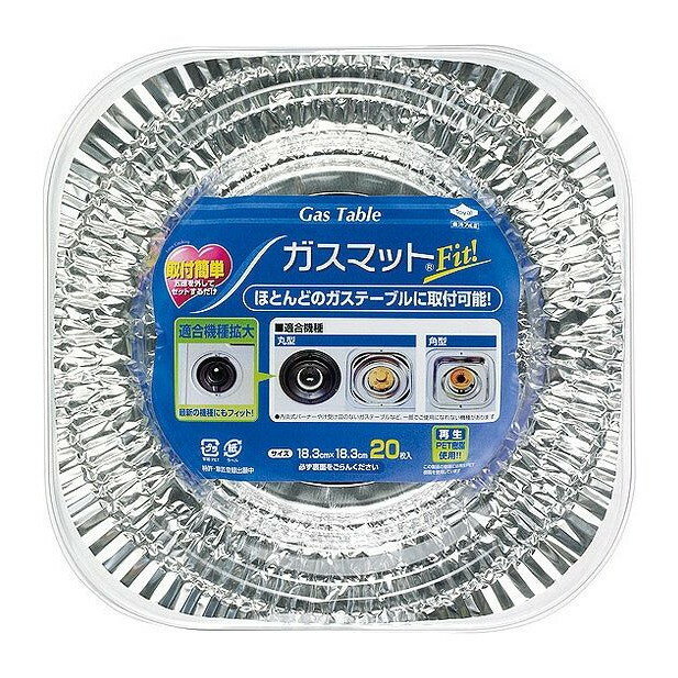 ��ñ��4�ĥ��åȡ� �����ޥå�FIT20�� ���Υ���ߥ������ץ������ĳ������(����Բ�)